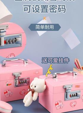 存罐2025女年新款男孩儿童只进学不出孩实用钱小生F98T7586密码储