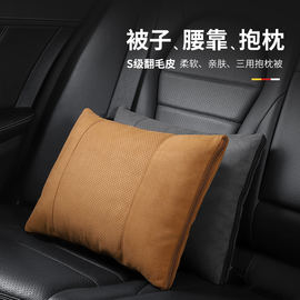 汽车抱枕被子两用二合一车内加厚多功能折叠腰靠枕车载空调被车用
