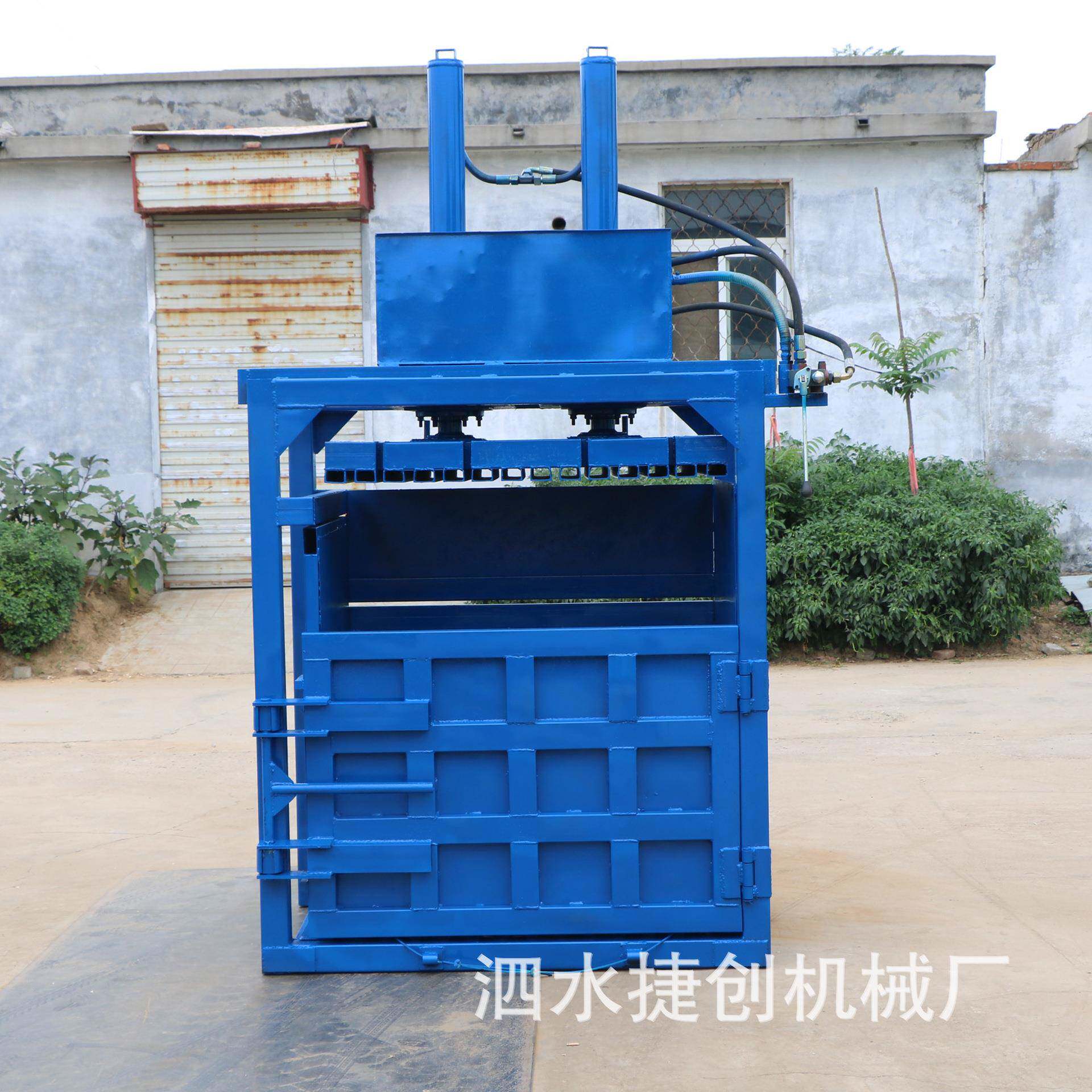 废纸不干胶废料快递单加装反弹器液压打包机薄膜废旧农膜打包机