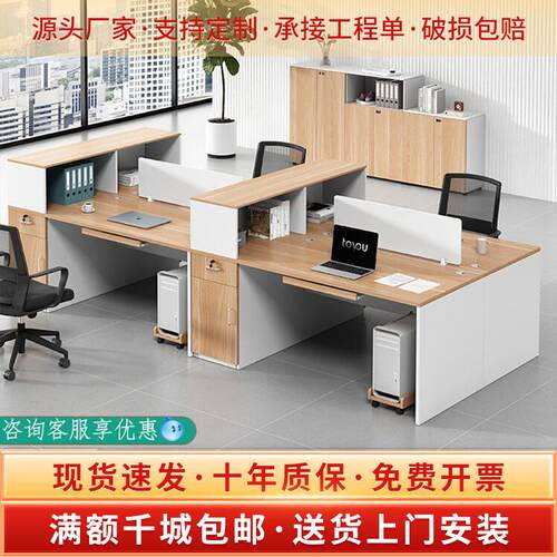 办公桌椅组合员工4人位简约现代财务屏风6人卡座办公室职员双人桌