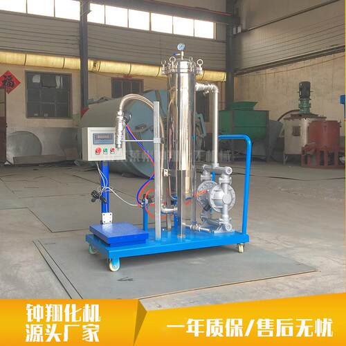 不锈钢过滤机液体除杂质袋式过滤器油漆涂料自动称重灌装机