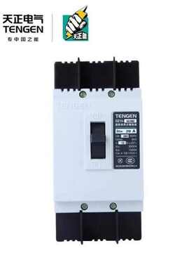 天正电气TENGEN塑壳漏电保护断路器空气开关DZ15LE-40/290132A30m
