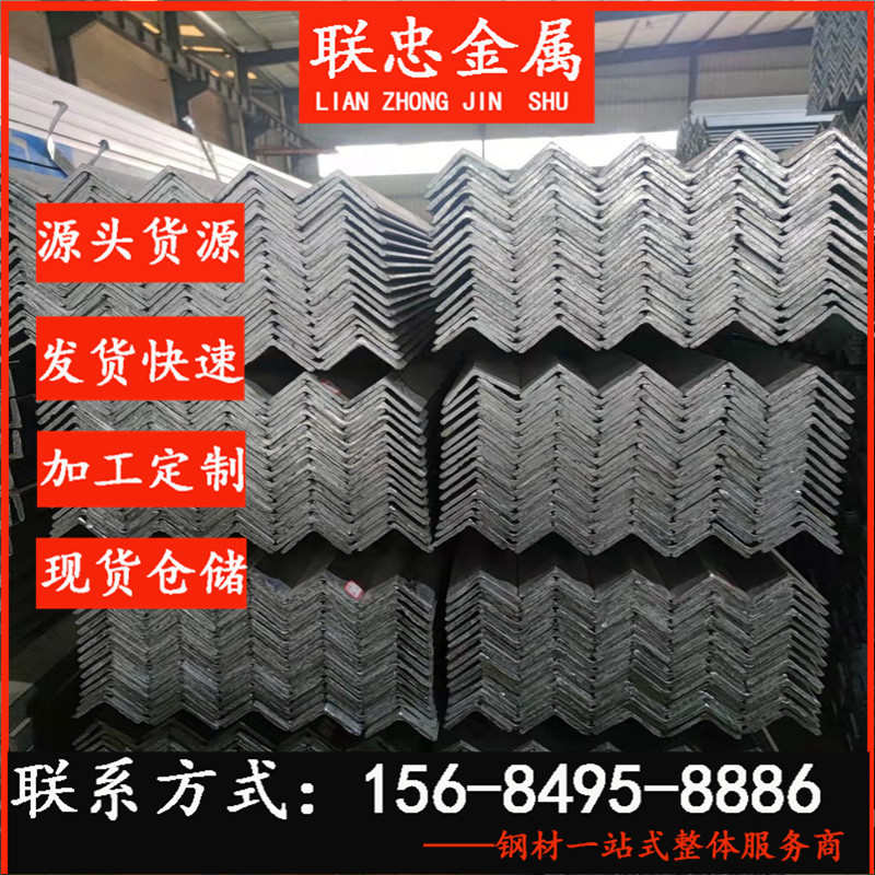 湖南现货镀锌角铁40*40 货架角钢 50冲孔热镀锌角铁3号角铁规格齐