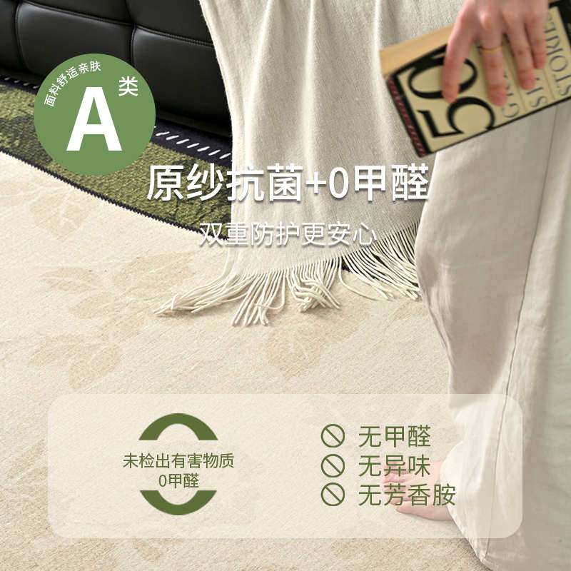 客厅地毯卧室免洗可擦法式中古沙发茶几地垫防水防污家用异形绿色,居家布艺,地毯,淘宝优惠券,粉丝福利购,淘宝优惠卷