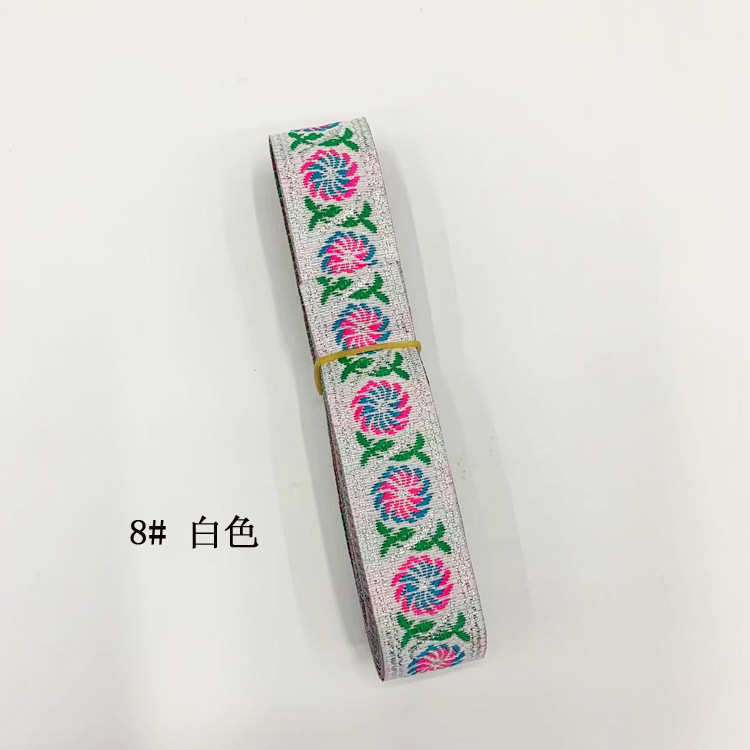 少数民族织带蝶民族花电脑涤纶款苗族堤汝5cm混2.线服装辅料花边