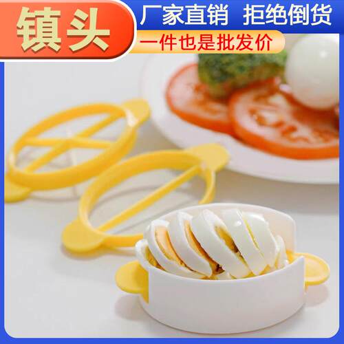 Kitchen Multi-Function Tool, Slicer, Egg Separator, Plastic