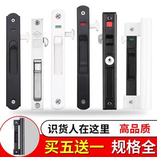 铝合金门窗安全锁扣 玻璃推拉门专用锁双面带钥匙门锁配件