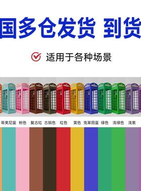 粉蓝套装电话亭邮筒路牌指示牌景观双人长椅商场美陈酒吧道具景区