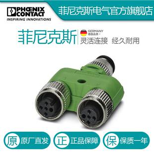 菲尼克斯 SAC 1683468 2XM12FS Y型分配器 M12Y
