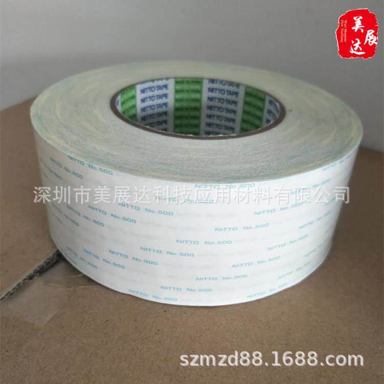 现货供应日东500无纺布双面胶带NITTO500整支散料规格分切