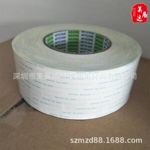 现货供应日东500无纺布双面胶带NITTO500整支散料规格分切