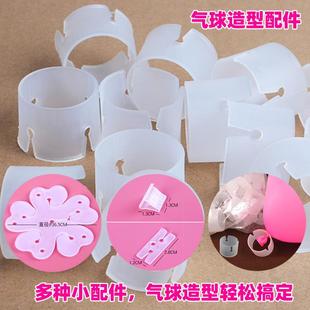绑气球拱门环扣开业庆典支架卡扣扣环气球装饰造型梅花夹汽球配件