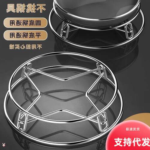 Stainless Steel Pot Rack Kitchen Organizer for Home Use, Inc