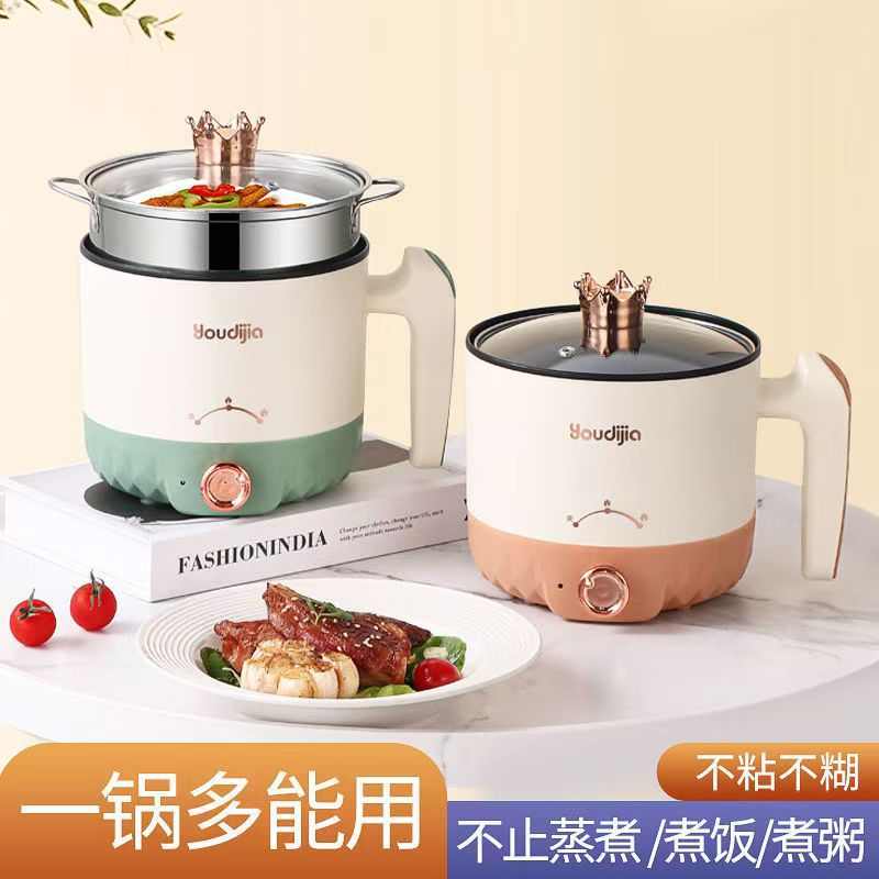 多功能电煮锅家用礼品宿舍一体式小电锅电热锅电火锅电饭锅