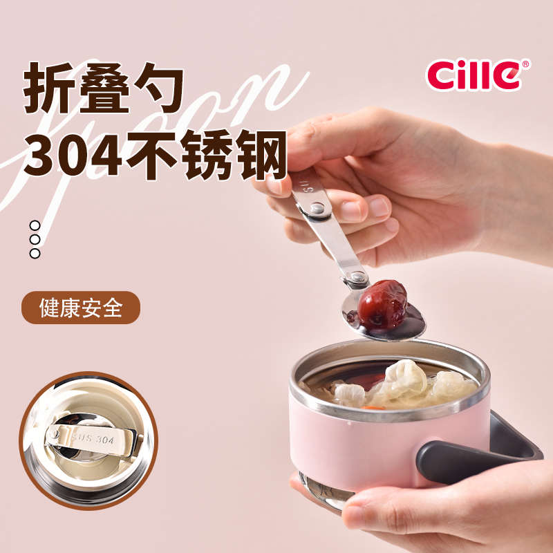 希乐焖烧杯大容量高颜值超长保温饭盒女学生上班族便携汤壶新款