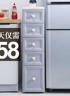 G3V0/25cm加高夹MRG缝收纳柜抽屉式厨储房缝卫隙2置物架超窄生间