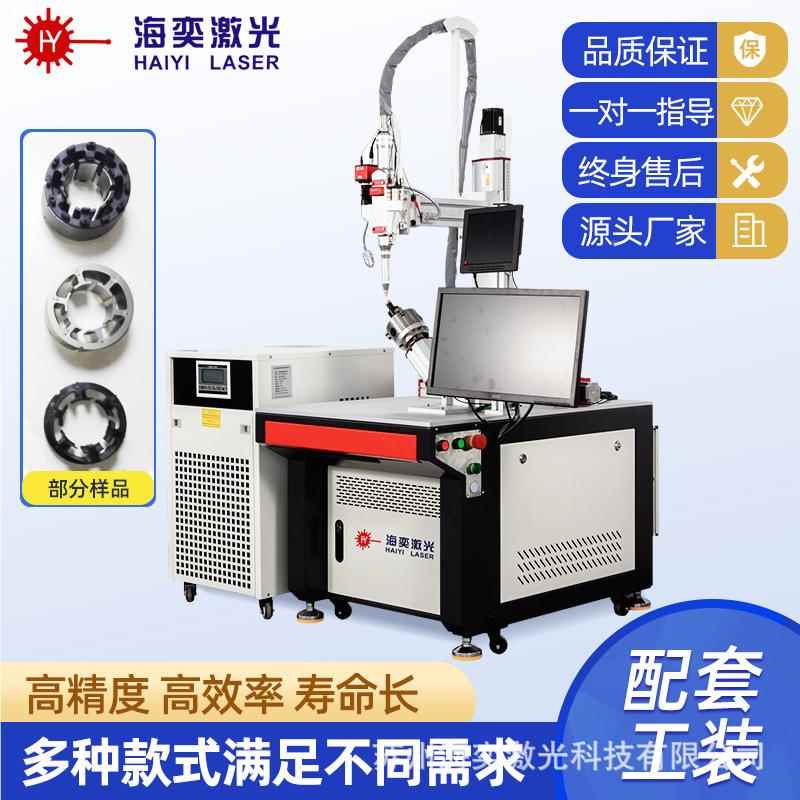 厂家直供全自激光焊接机电机转子定硅HY-FB01片动高精度连子续激