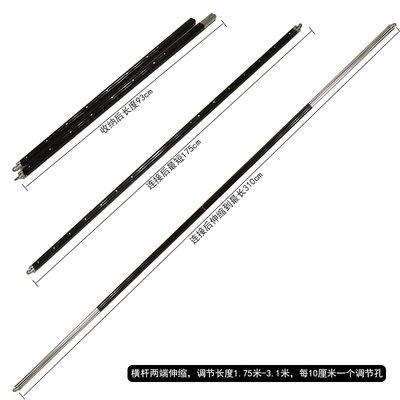 ll车边天幕车边帐篷侧帐车载遮阳棚车顶加粗伸缩杆横杆户外自驾露