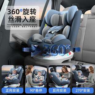 金可汽贝贝车儿椅童座椅宝宝向儿G410-I0T童座椅宝宝婴儿儿双童汽