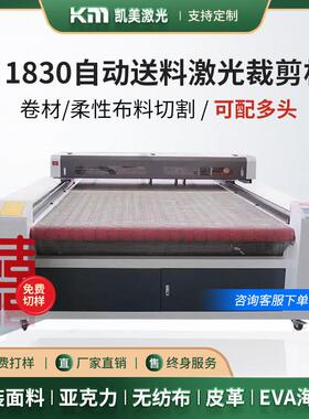 小型全自动激光切割机陶瓷裁布裁剪机木工二氧化碳150w打孔雕刻机