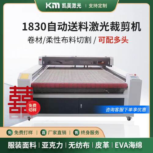 小型全自动激光切割机陶瓷裁布裁剪机木工二氧化碳150w打孔雕刻机