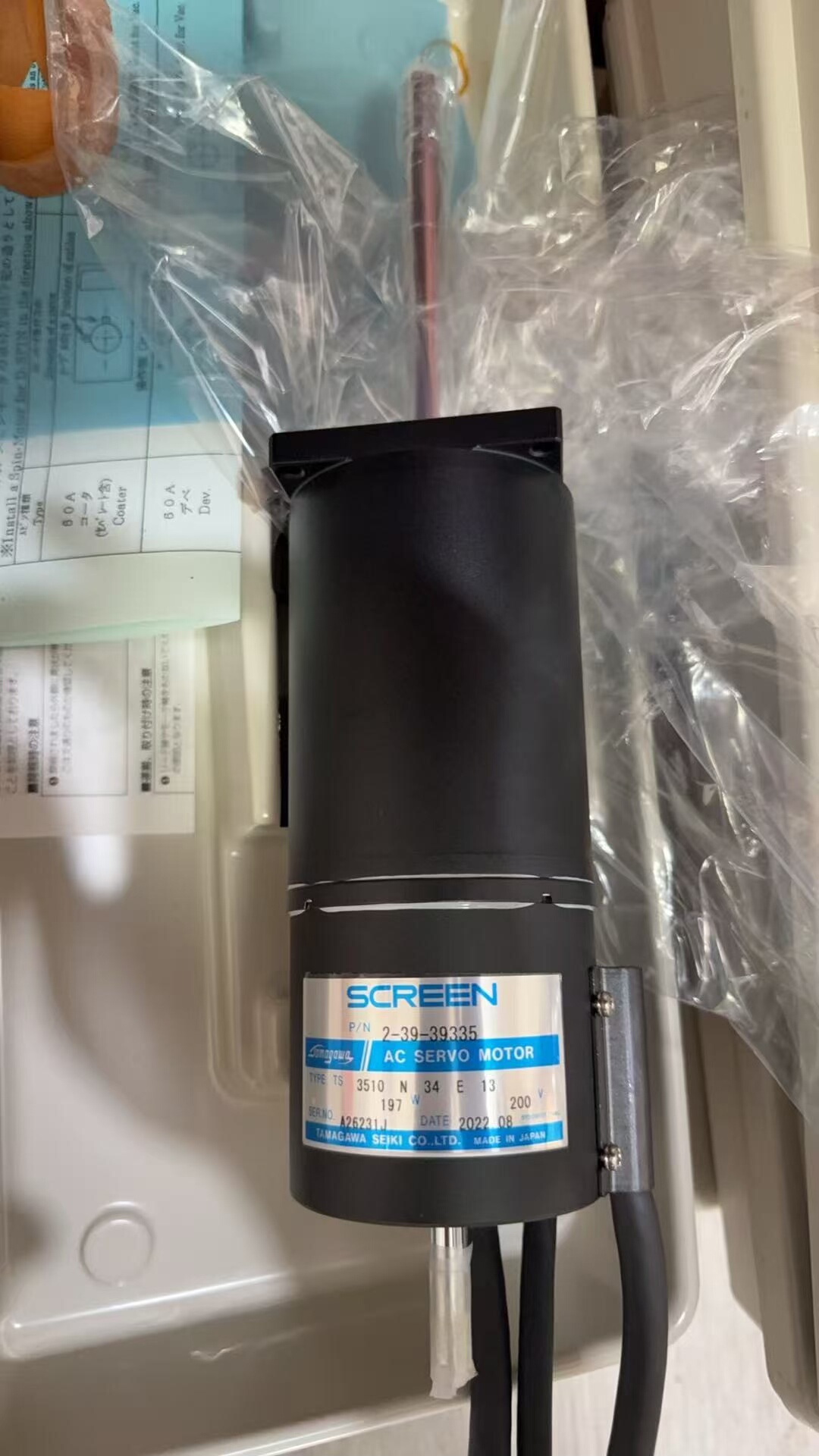 匀胶机（涂胶机）多摩川电机TAMAGAWA(Tamagawa