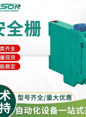 KFD0-SCS-Ex1.55 倍加福P+F 信号中继安全栅