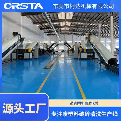 堆码桶处置利用设备HDPE毒液桶自动化清洗线