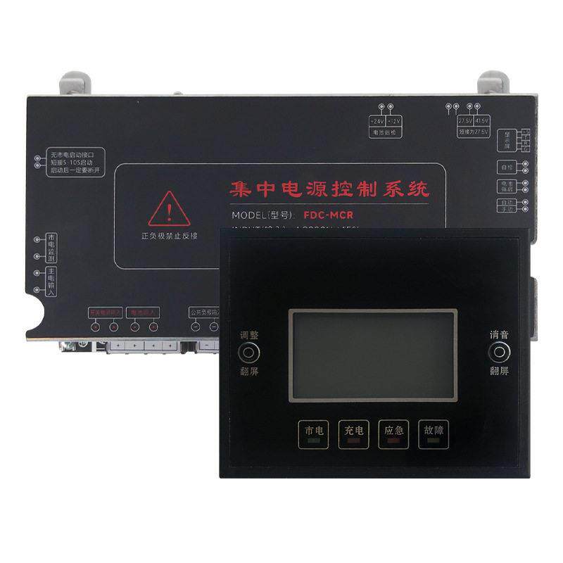 消防疏指系统控制器应急照明疏散安全出口智能控制EPS主机逆变器