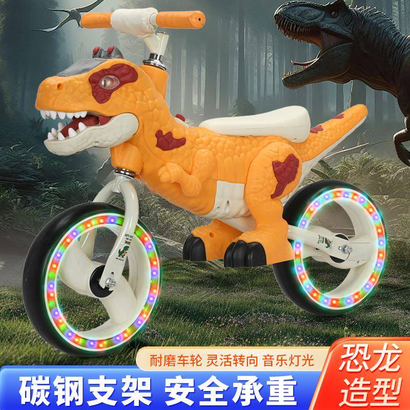 卡通恐龙儿童平衡车可坐人2一8岁宝宝滑行车小孩三轮车两轮脚踏车