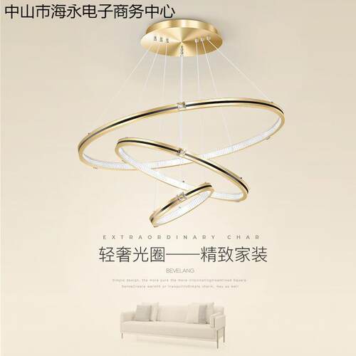 餐厅吊灯创意轻奢客厅灯现代简约个性圆环led灯新款家用房间灯具
