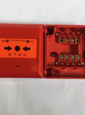 海湾 J-SAF-GST9213A(Ex) 防爆消火栓按钮