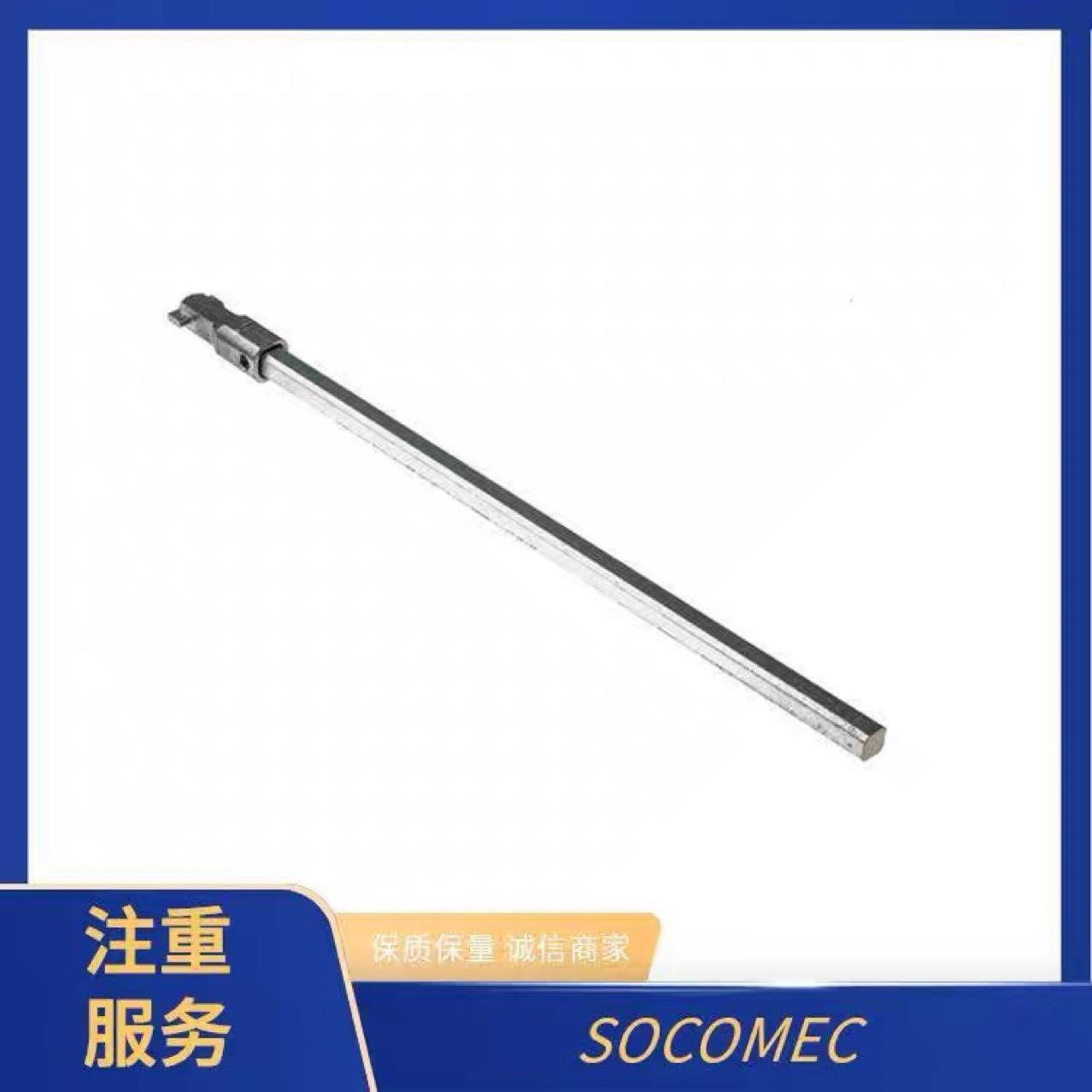 溯高美双电源手动转换开关SIRCOVER I-0-II 组合开关