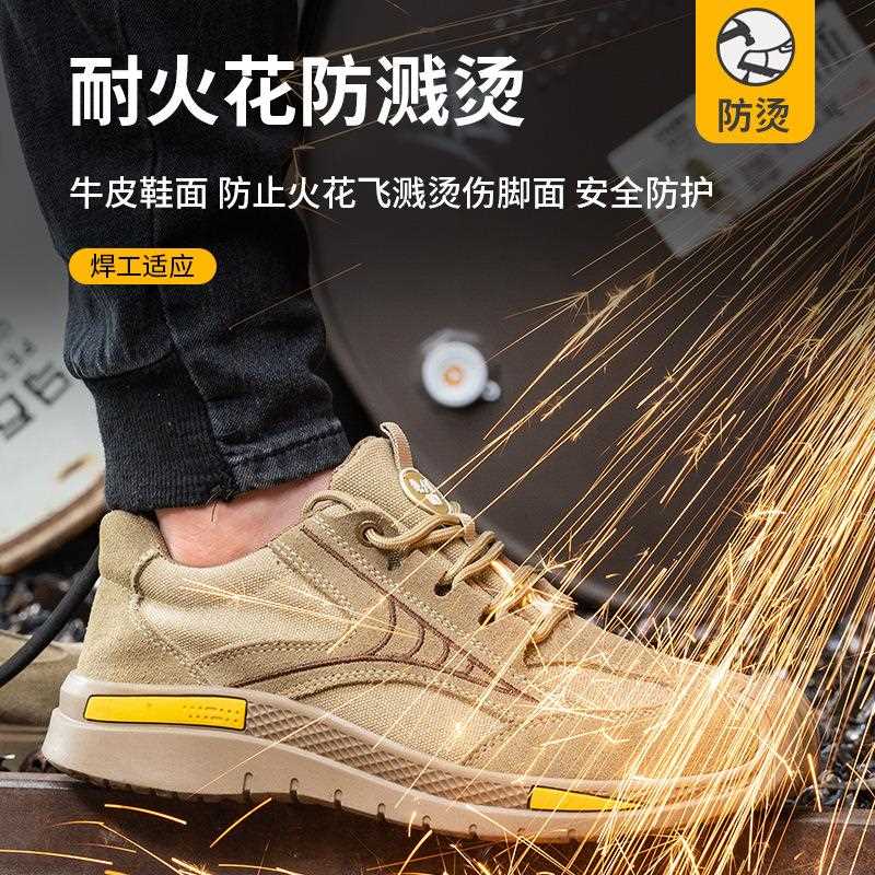 新款直销绝缘劳保鞋钢包头防滑耐磨防护鞋 工地工作鞋劳保鞋子男