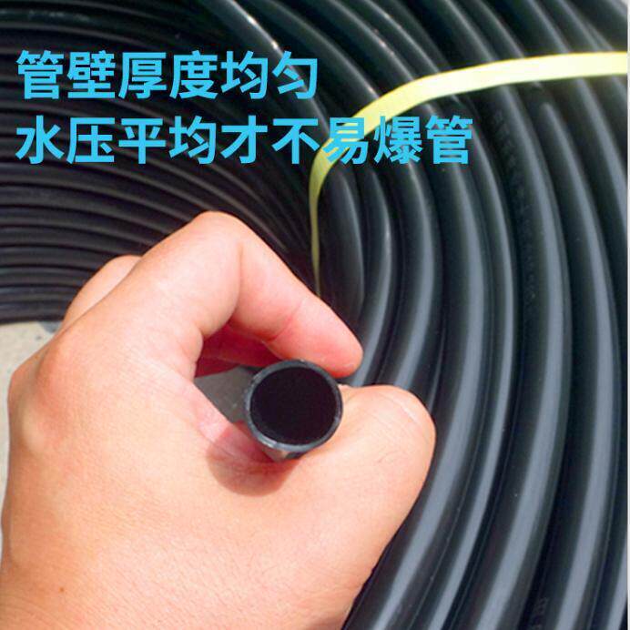 滴灌水管大棚微喷管滴灌管农用灌溉国标pe水管无孔滴灌带穿线管