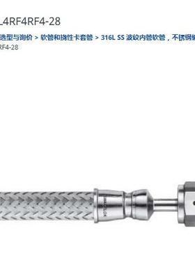 SS-FL4R4FSS-FL4RF4-2R8316LSS波纹(FFL软管，)1/4