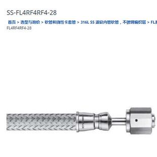 世伟洛克SS-FL4RF4RF4-28 316L SS 波纹 (FL) 软管，1/4