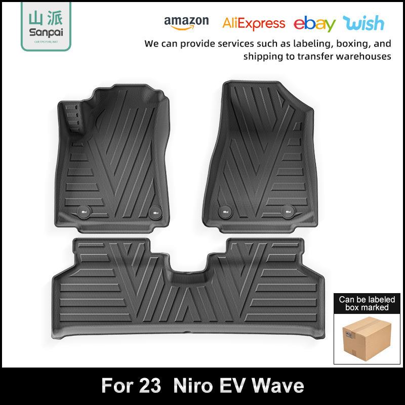 适用于23款起亚极睿KiaNiroEVWave汽车脚垫全环保TPE脚垫