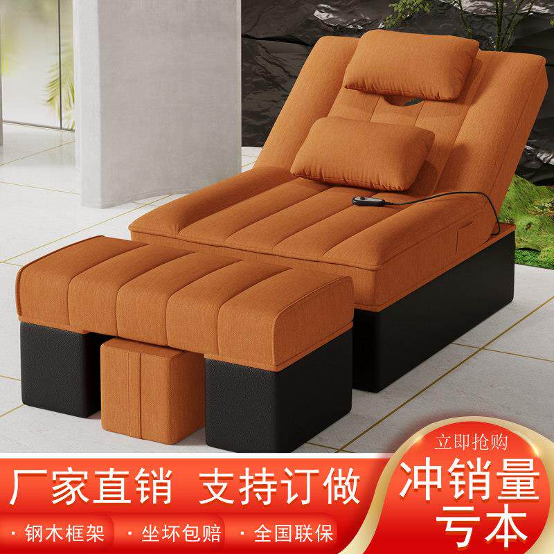 足浴沙发电动足疗床足疗沙发采耳店泡脚按摩休息一体修脚电动躺椅