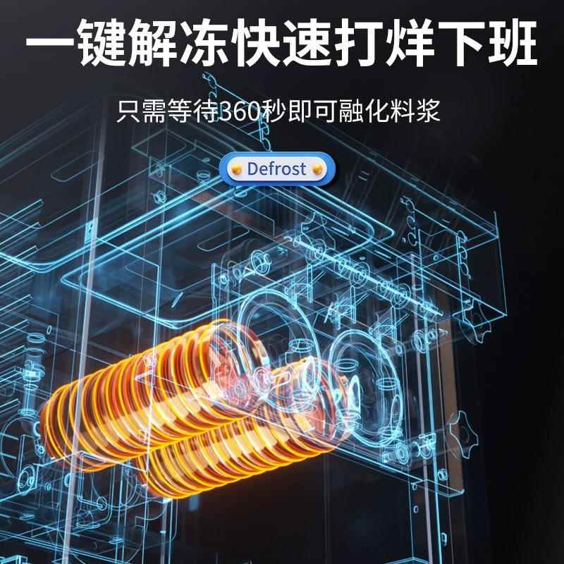 淇632机淋商用全自动DF48冰8YL甜圣代冰激凌机筒立式蜜雪同款