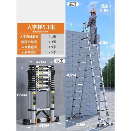 楼梯子折叠铝合金家用加厚升降人字便携多功能耐用工程伸缩梯子