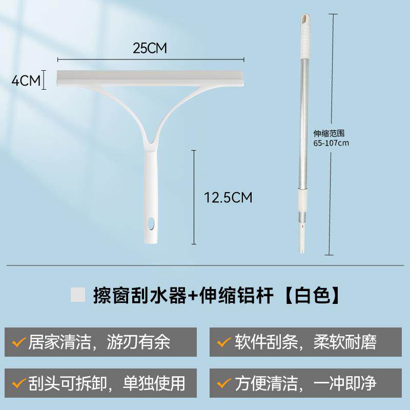 正品康多多本satto擦玻璃神日器用窗户刮水器保洁专用玻璃清洁工