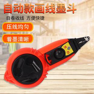 单人弹线墨斗专用水平仪神器放线一人器工地弹线线手摇斗动弹自动