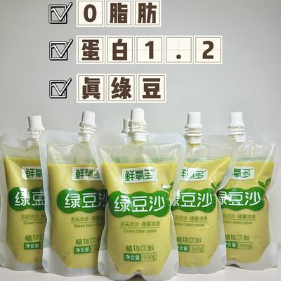 鲜氧多绿豆沙饮料绿豆沙冰夏季绿豆汤酸梅汤玉米汁饮料300g整箱