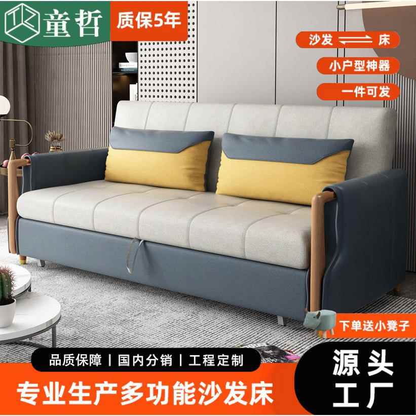 科技布折叠实木双人沙发床客厅多功能两用家用抽拉式小户型网红款