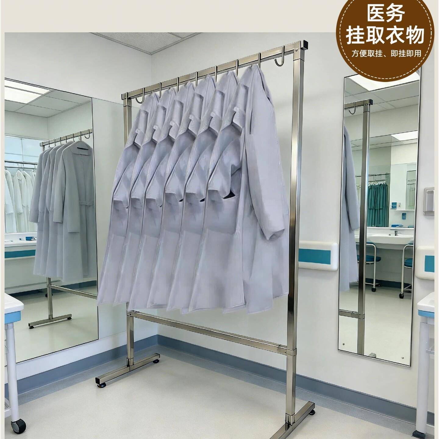 带钩不HJ-pqydg锈钢移动白晾衣架落地挂衣子带轮子挂挂大架褂工作