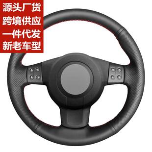 leon ibizaf 适用于西雅特方向盘套seat 手工缝制汽车方向盘罩