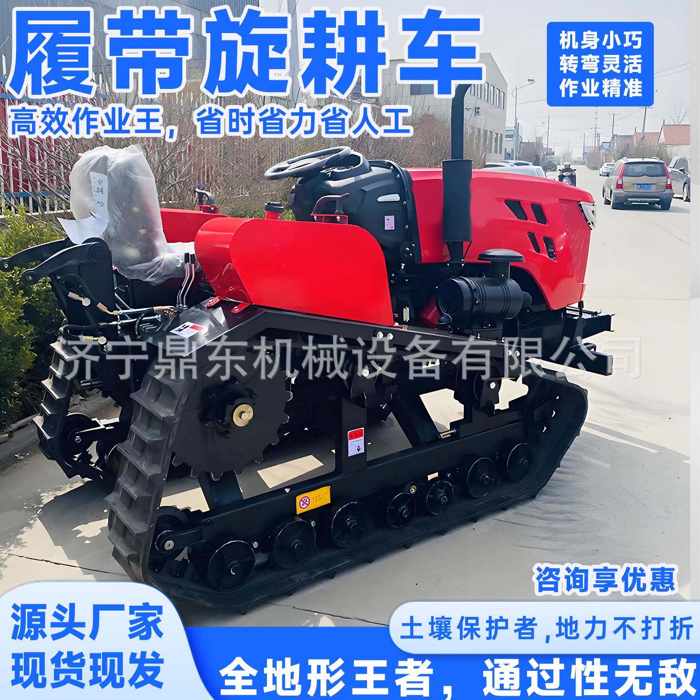 农用履带式拖拉机农田翻地机水旱两用开沟机微耕机果园履带拖拉机