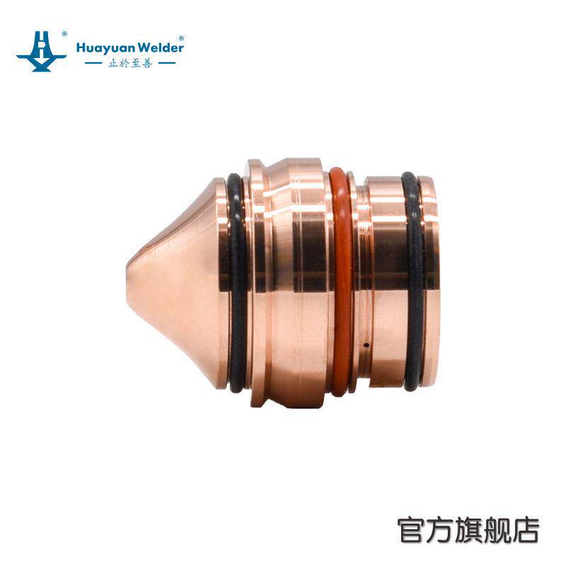 成都华远焊机精细割枪配件HYC-400H喷嘴