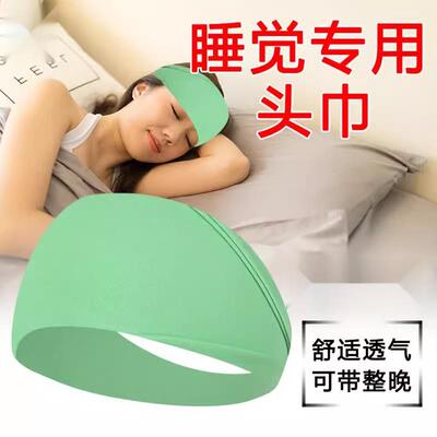 防风偏头痛抹额头部保暖空调睡觉头套发带坐月子帽产后护额头睡帽